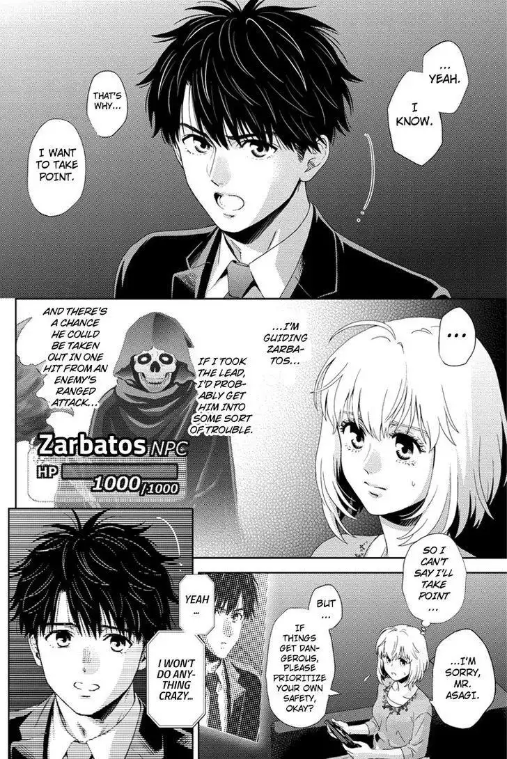 Online - The Comic Chapter 94 12